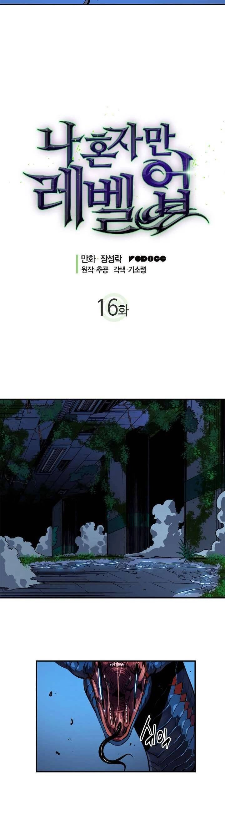 Tôi Thăng Cấp Một Mình Chapter 16 - 3