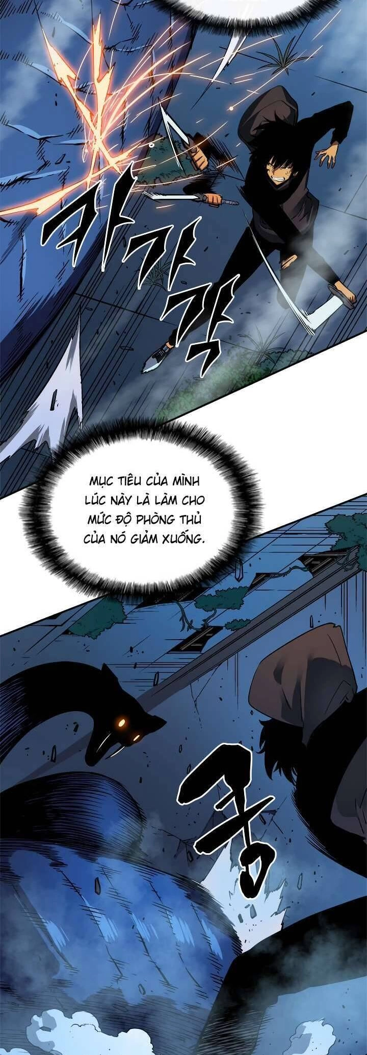 Tôi Thăng Cấp Một Mình Chapter 16 - 7