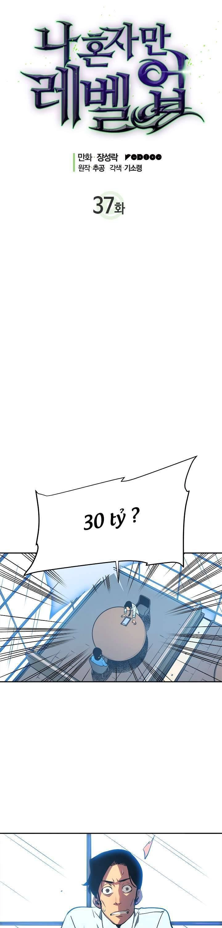 Tôi Thăng Cấp Một Mình Chapter 37 - 4