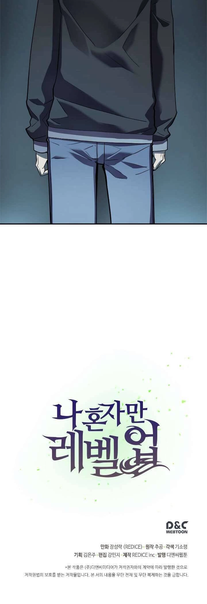 Tôi Thăng Cấp Một Mình Chapter 41 - 42