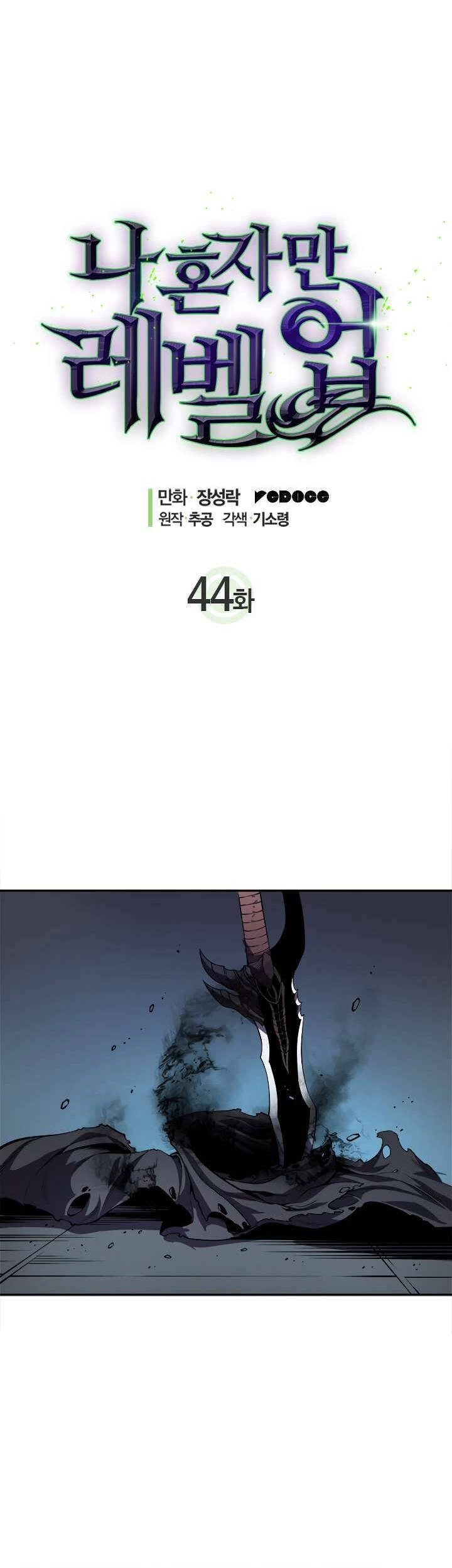 Tôi Thăng Cấp Một Mình Chapter 44 - 5