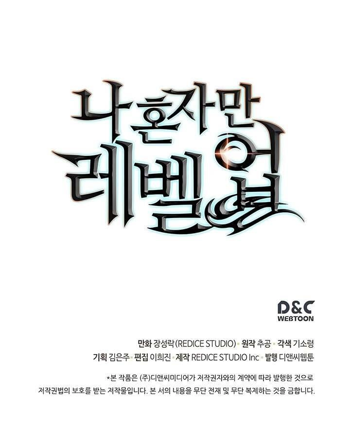 Tôi Thăng Cấp Một Mình Chapter 64 - 51