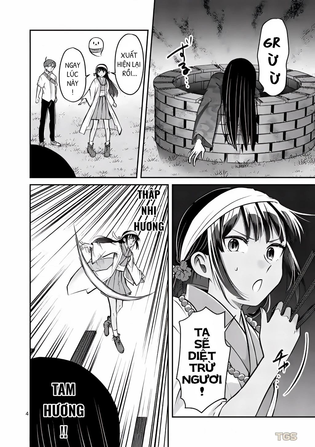 Nangoku ! Yuta Girl Chapter 16 - 4