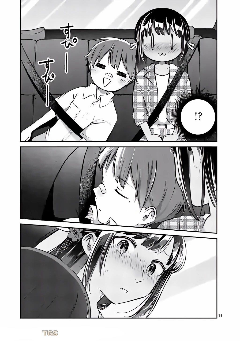 Nangoku ! Yuta Girl Chapter 16 - 11