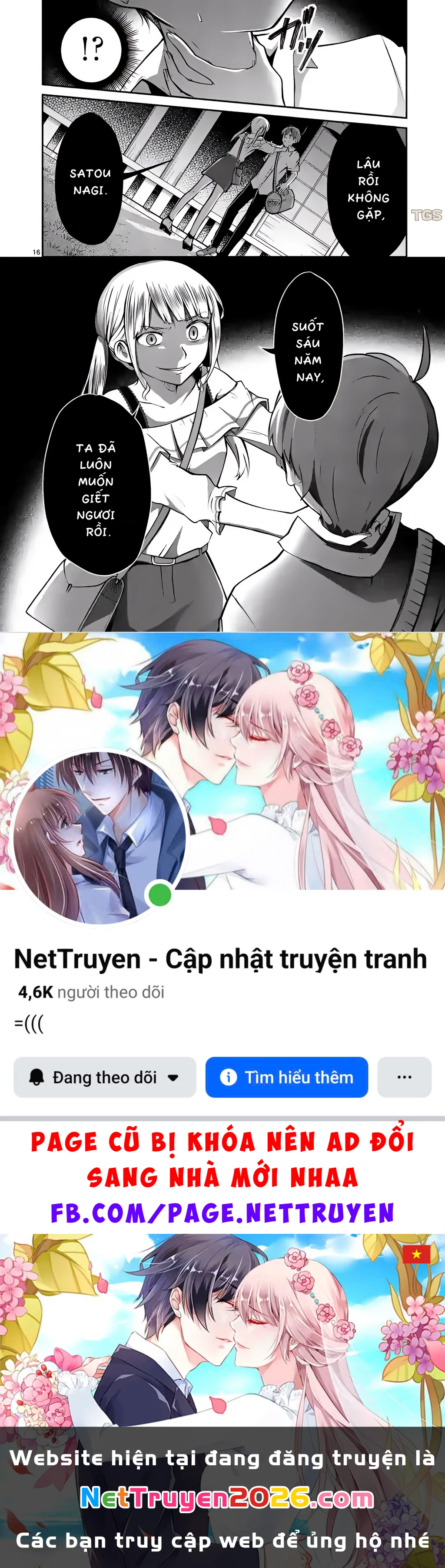 Nangoku ! Yuta Girl Chapter 16 - 16