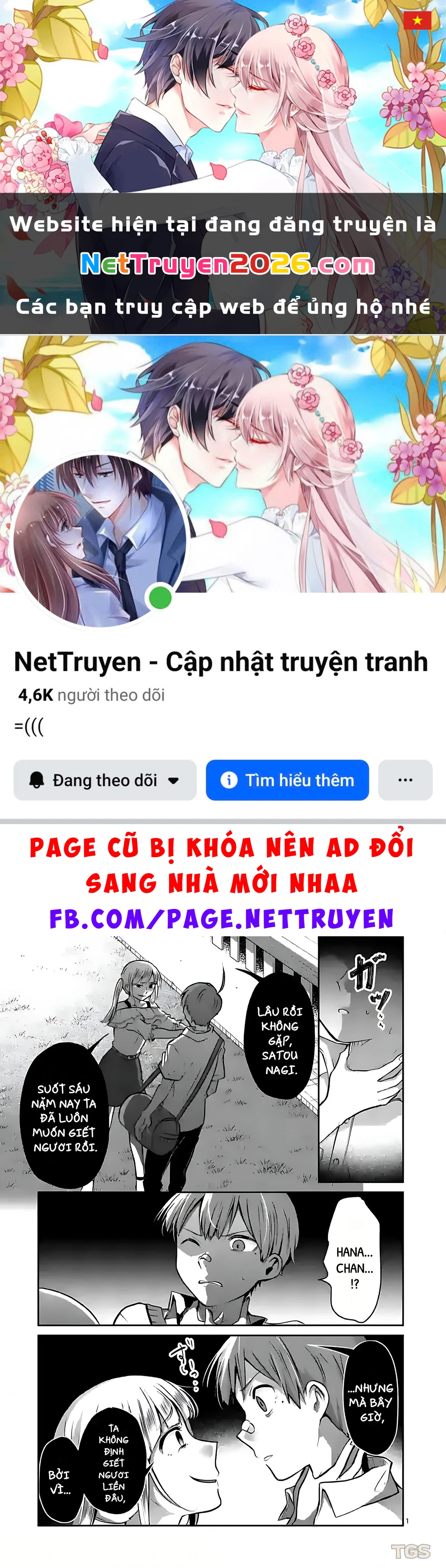 Nangoku ! Yuta Girl Chapter 17 - 1