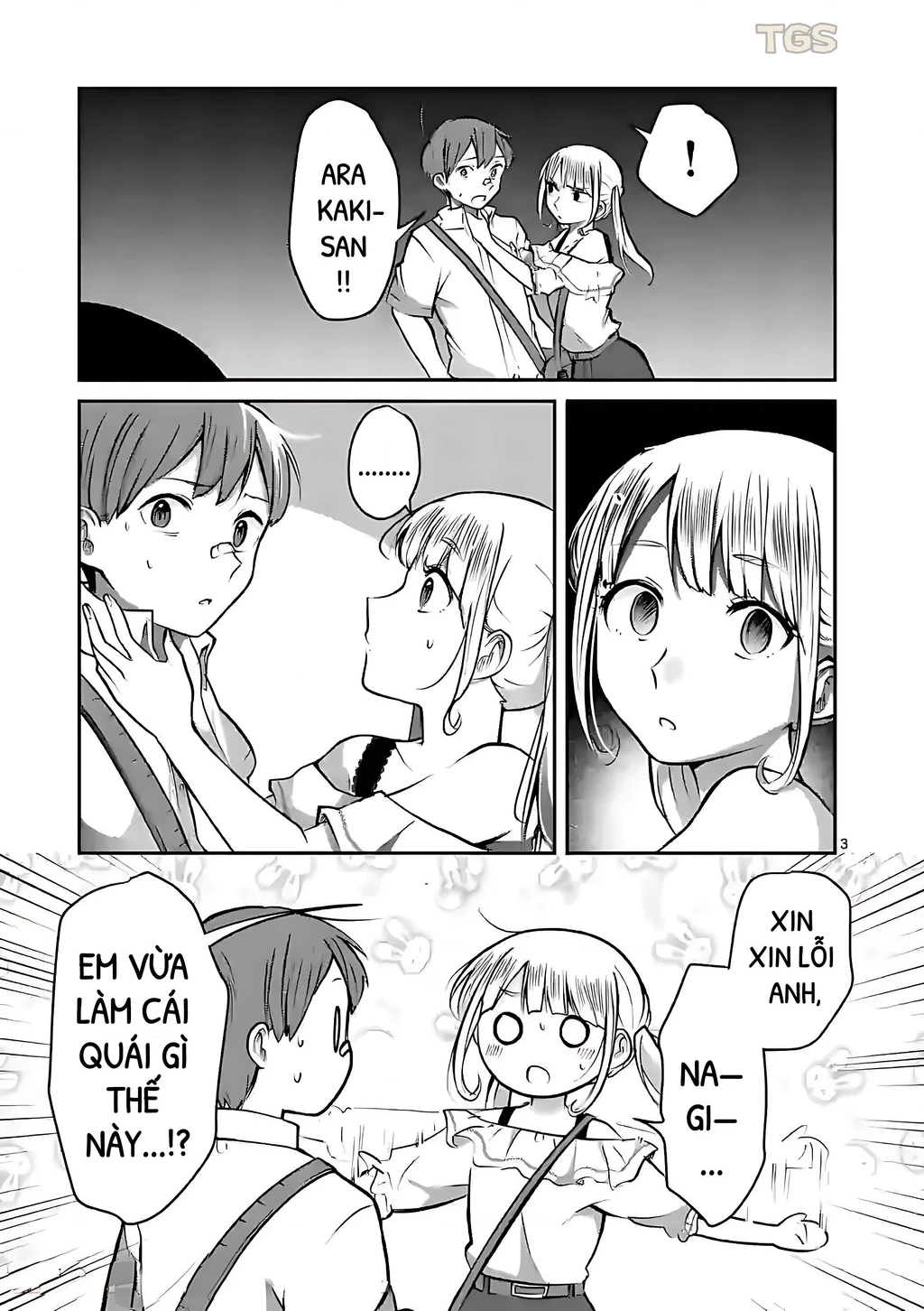 Nangoku ! Yuta Girl Chapter 17 - 3