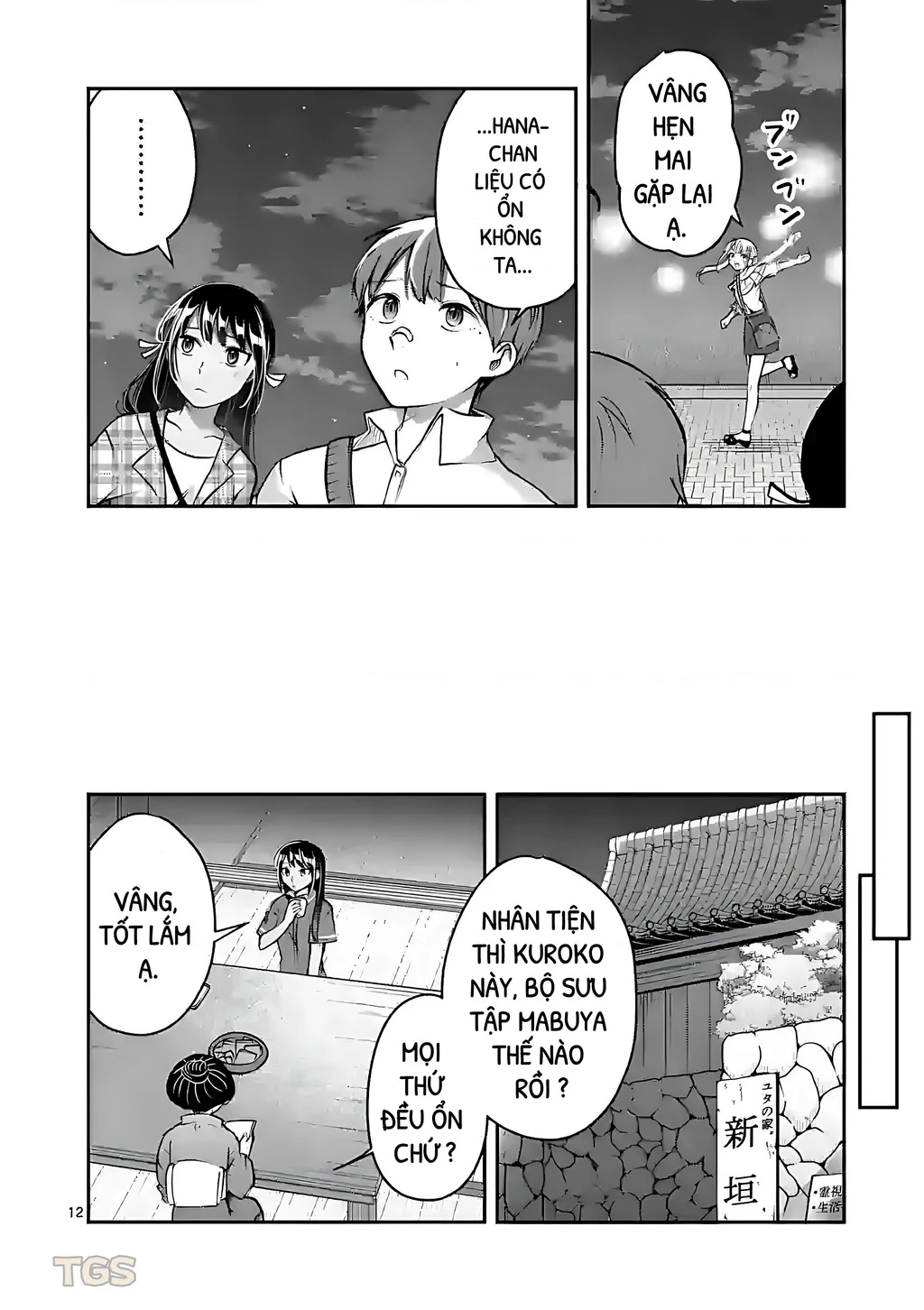 Nangoku ! Yuta Girl Chapter 17 - 12