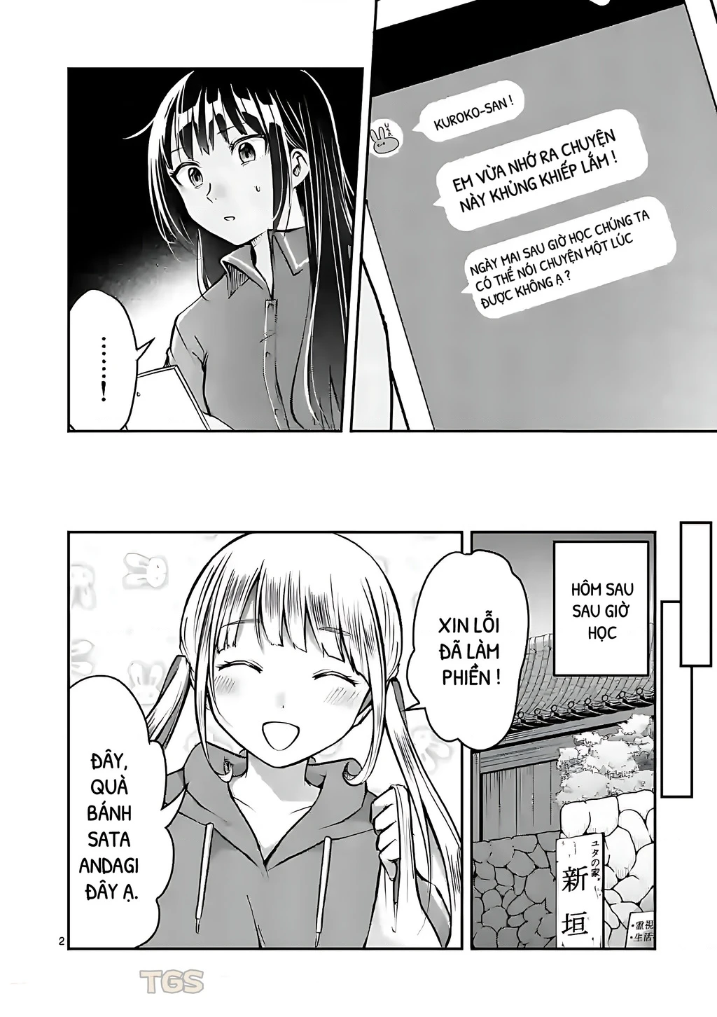 Nangoku ! Yuta Girl Chapter 18 - 2