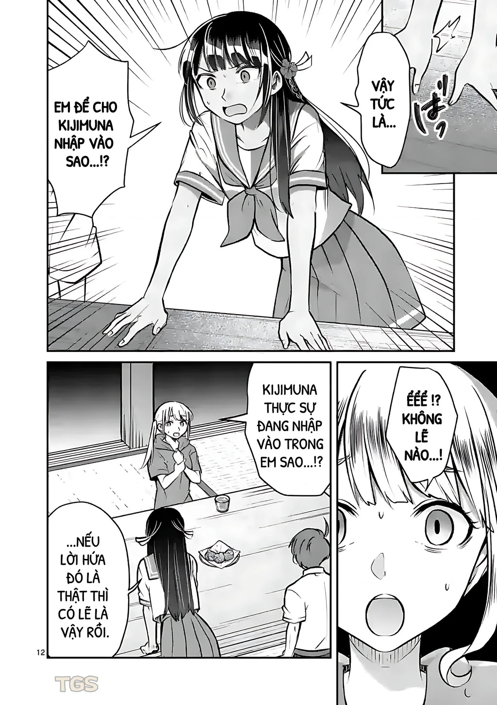 Nangoku ! Yuta Girl Chapter 18 - 12