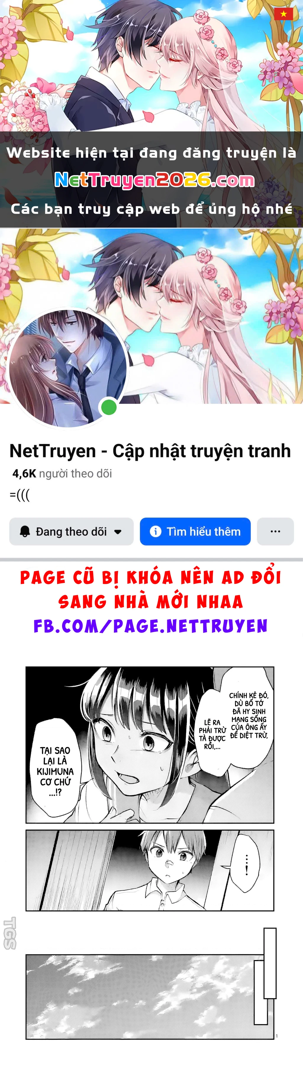 Nangoku ! Yuta Girl Chapter 19 - 1