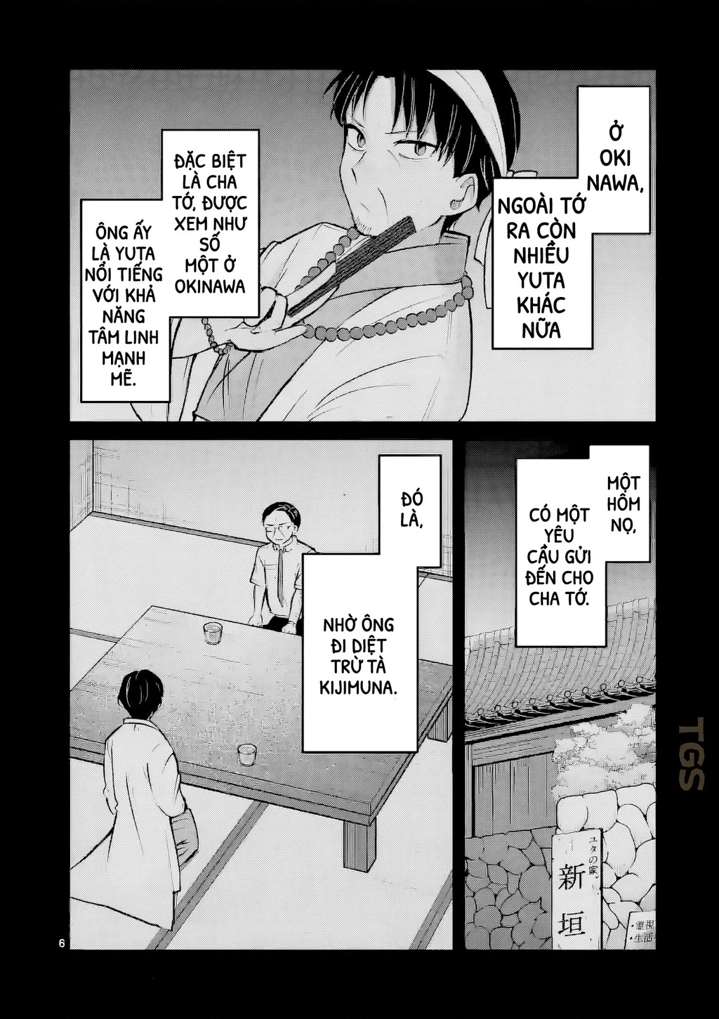 Nangoku ! Yuta Girl Chapter 19 - 6