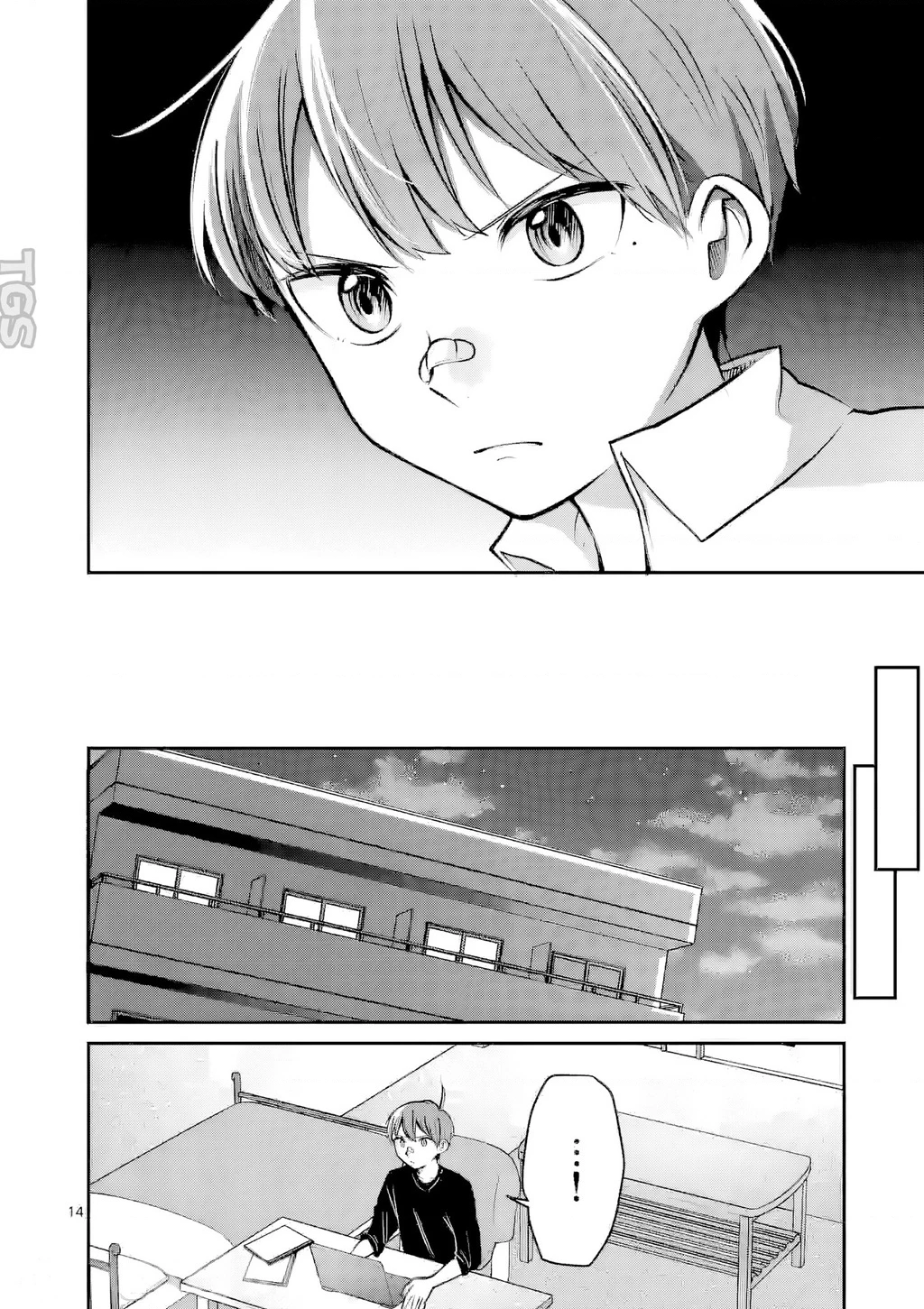 Nangoku ! Yuta Girl Chapter 19 - 14