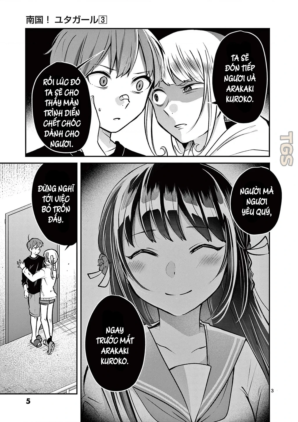 Nangoku ! Yuta Girl Chapter 21 - 3