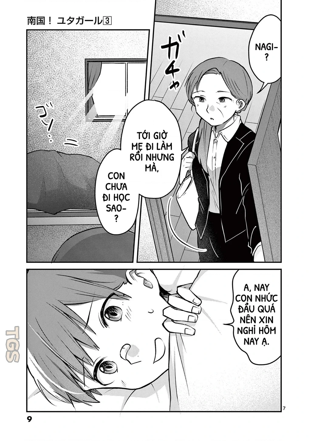 Nangoku ! Yuta Girl Chapter 21 - 7