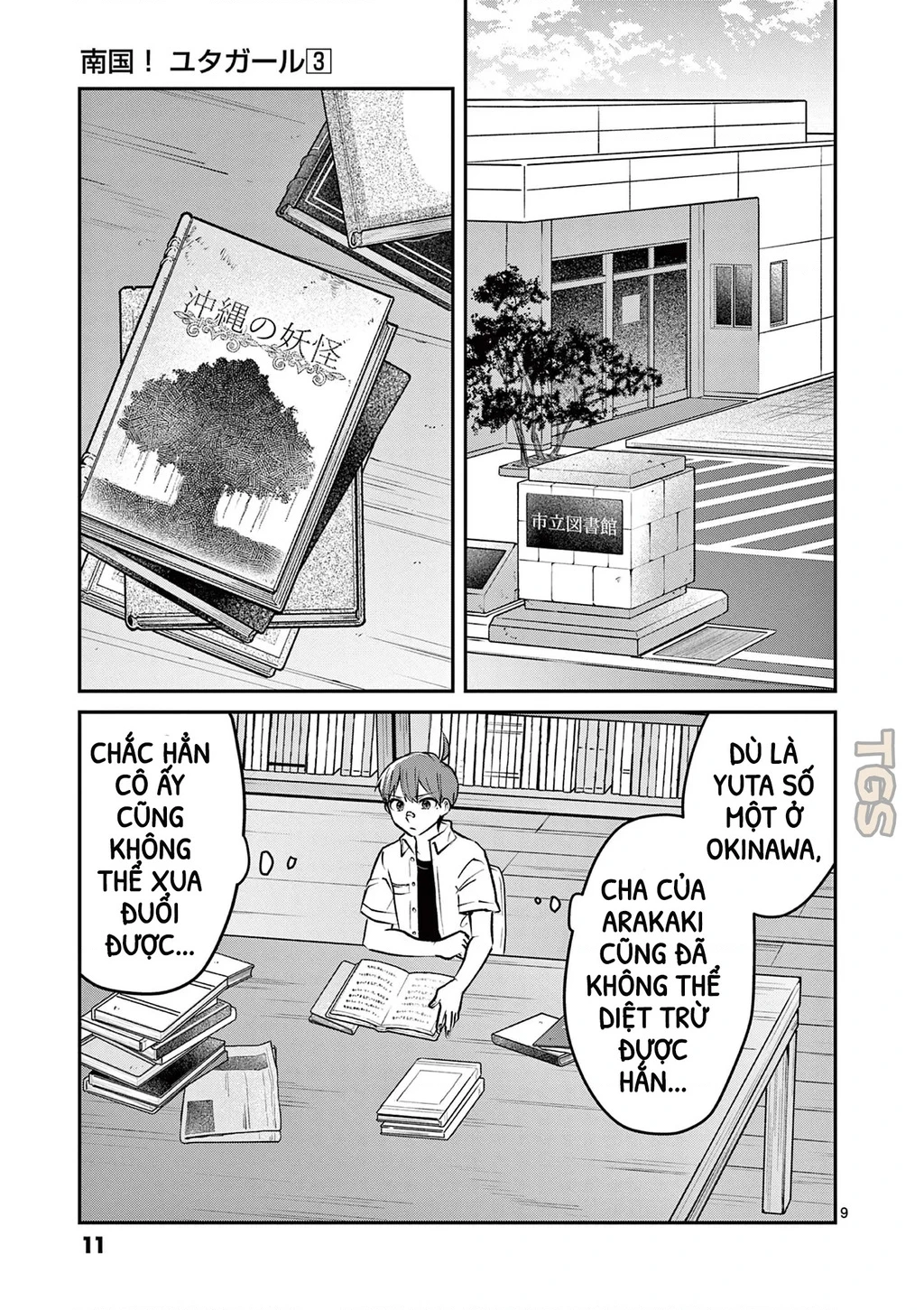 Nangoku ! Yuta Girl Chapter 21 - 9