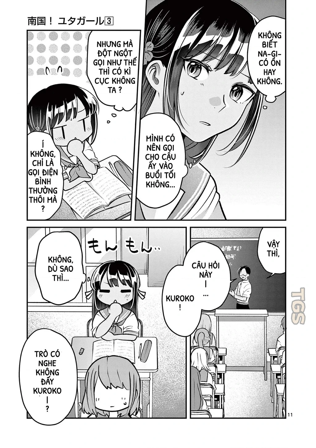 Nangoku ! Yuta Girl Chapter 21 - 11