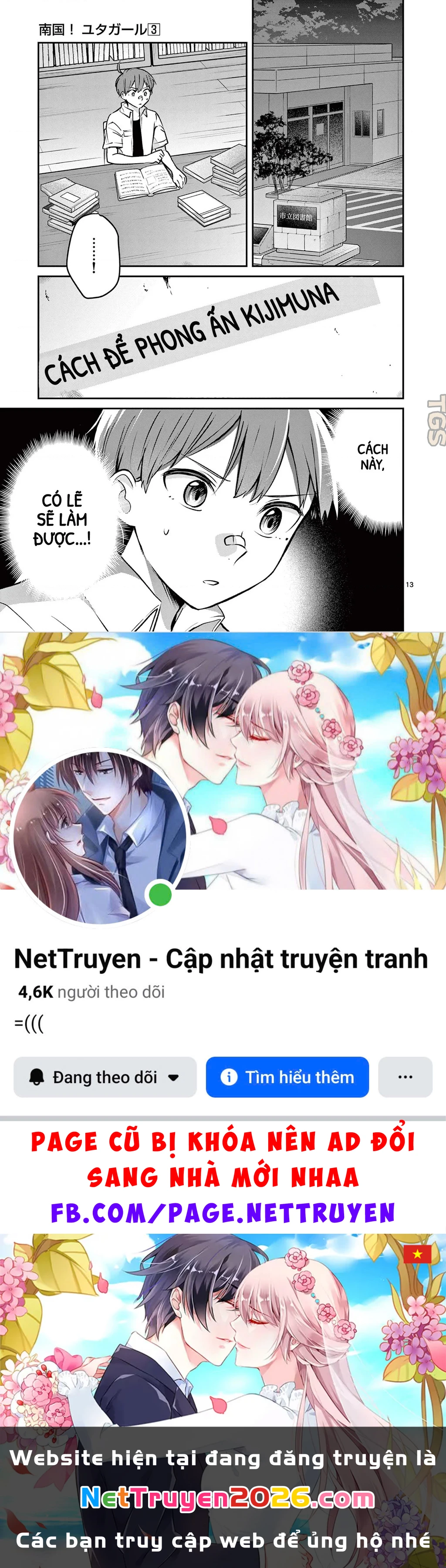 Nangoku ! Yuta Girl Chapter 21 - 13