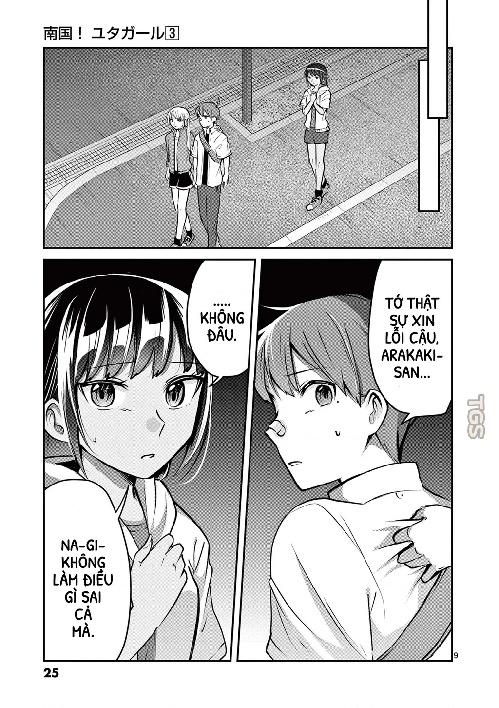 Nangoku ! Yuta Girl Chapter 22 - 9