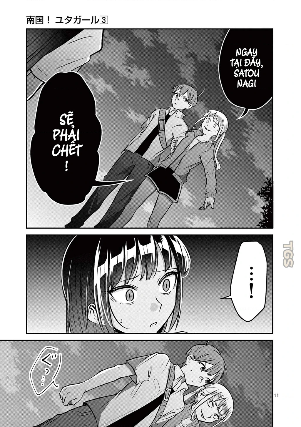 Nangoku ! Yuta Girl Chapter 22 - 11