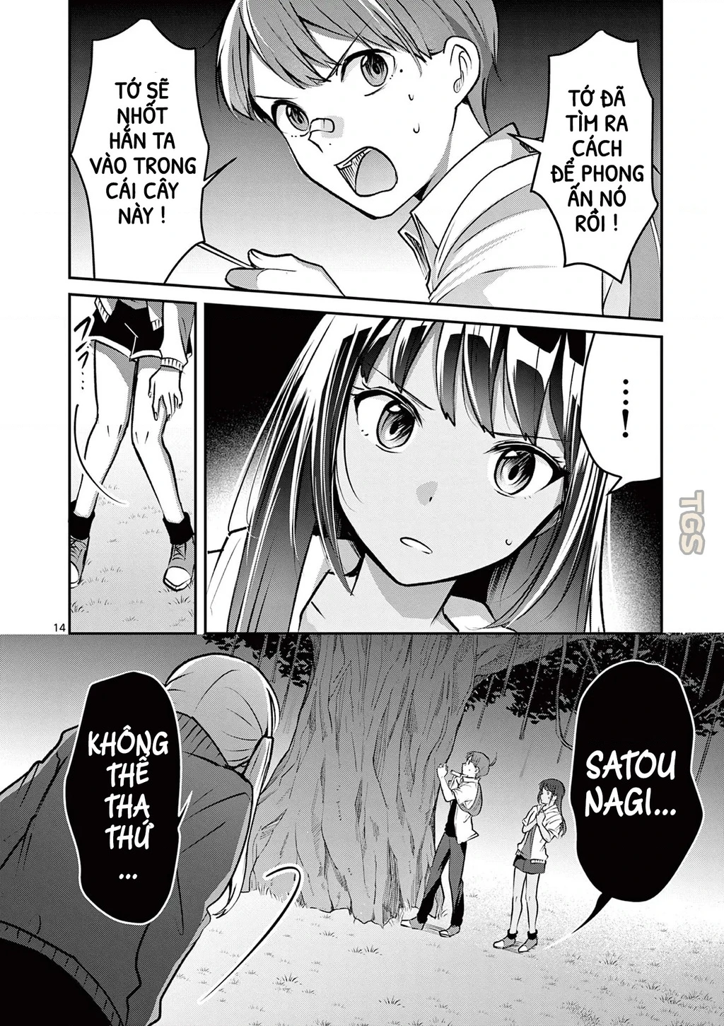 Nangoku ! Yuta Girl Chapter 22 - 14