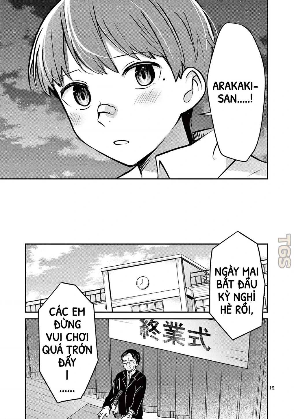 Nangoku ! Yuta Girl Chapter 23 - 19