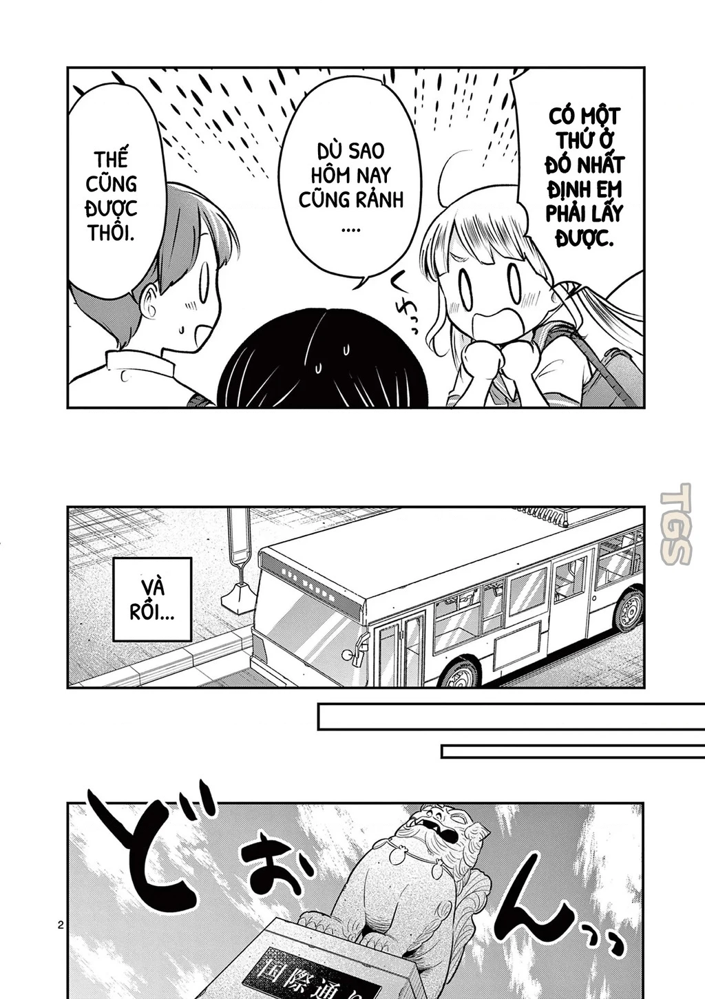 Nangoku ! Yuta Girl Chapter 24 - 2