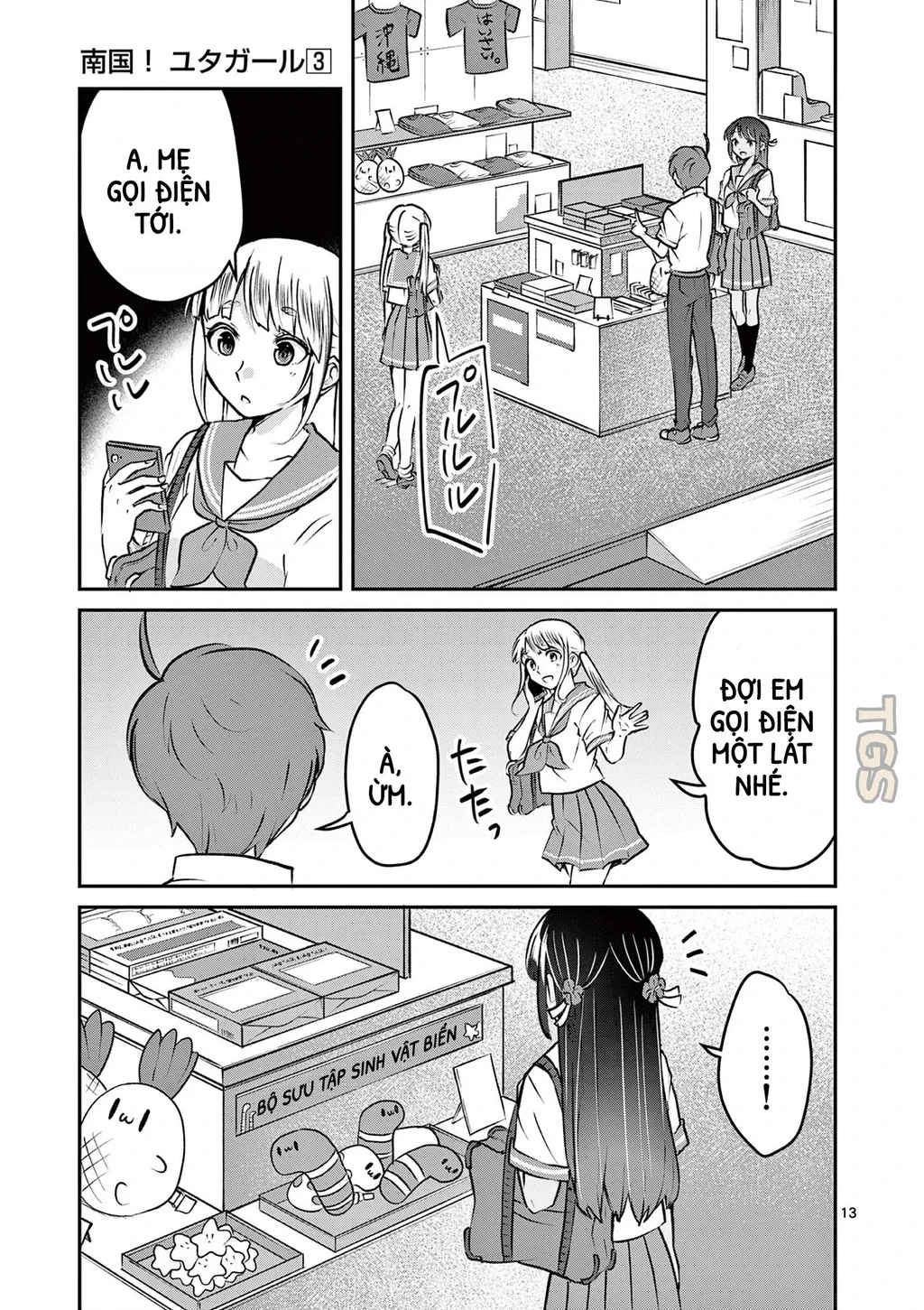 Nangoku ! Yuta Girl Chapter 24 - 13