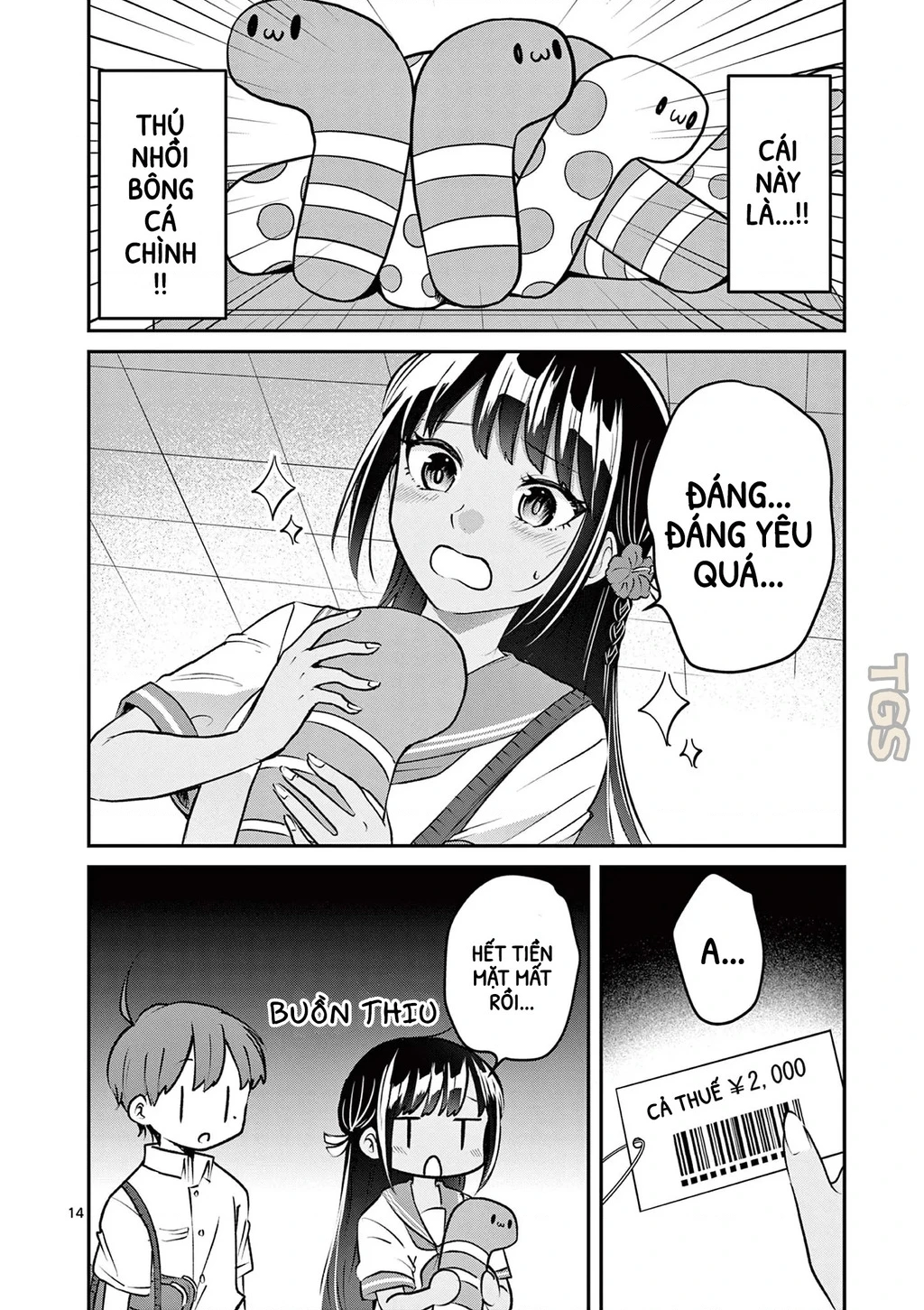 Nangoku ! Yuta Girl Chapter 24 - 14