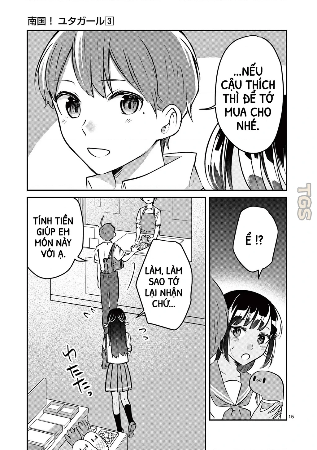 Nangoku ! Yuta Girl Chapter 24 - 15