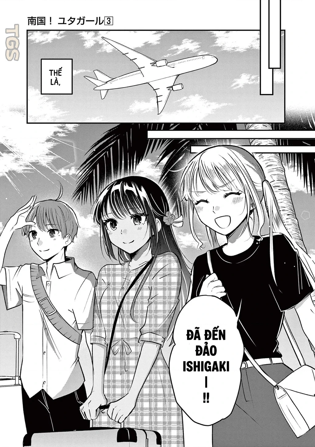 Nangoku ! Yuta Girl Chapter 25 - 3