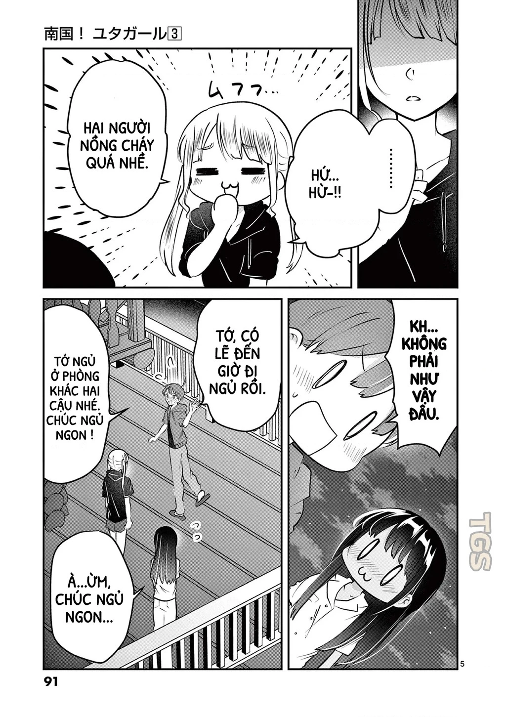 Nangoku ! Yuta Girl Chapter 26 - 5