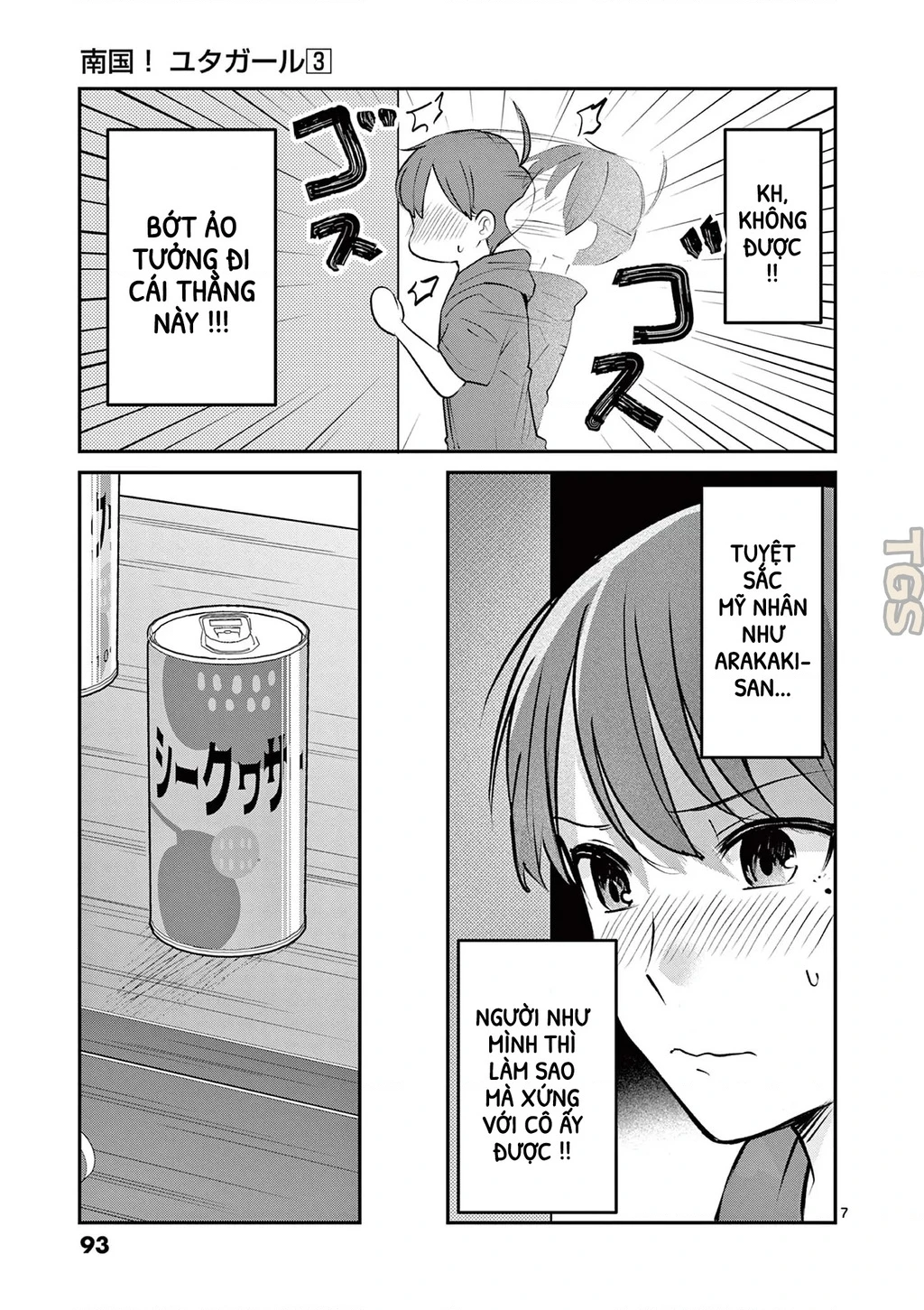 Nangoku ! Yuta Girl Chapter 26 - 7