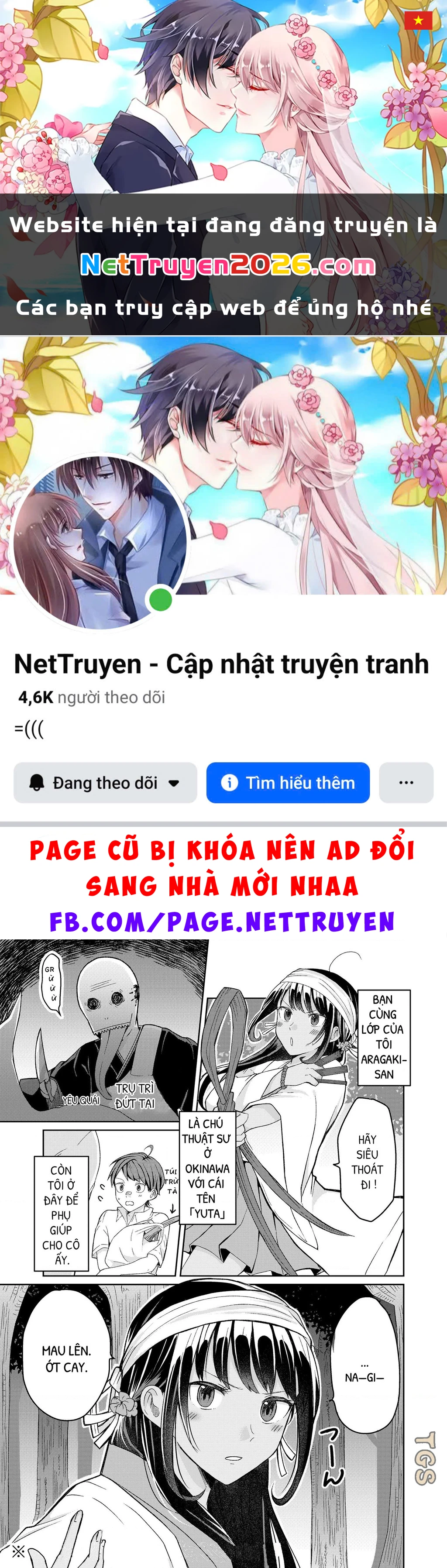 Nangoku ! Yuta Girl Chapter 1.5 - 1