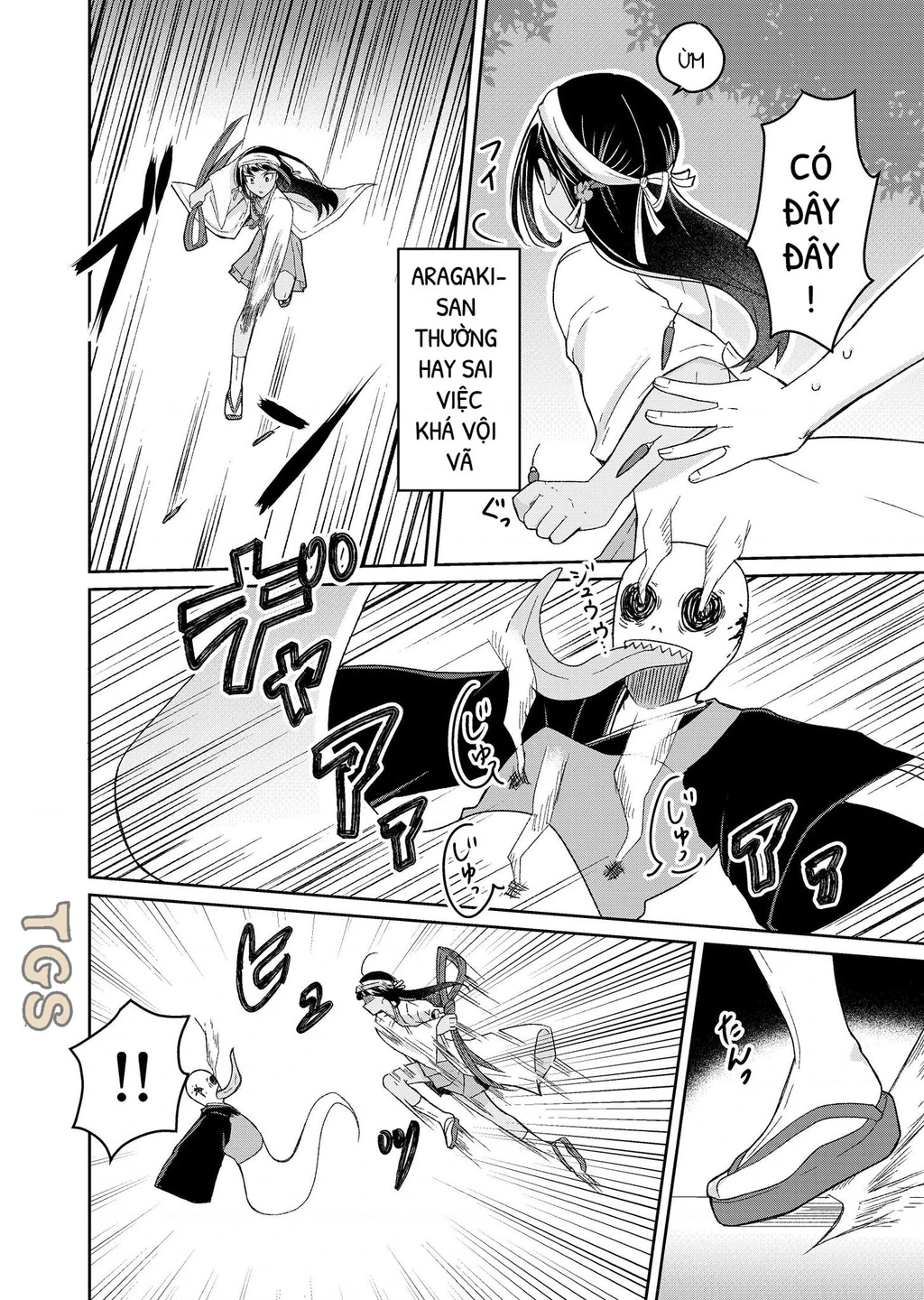 Nangoku ! Yuta Girl Chapter 1.5 - 2