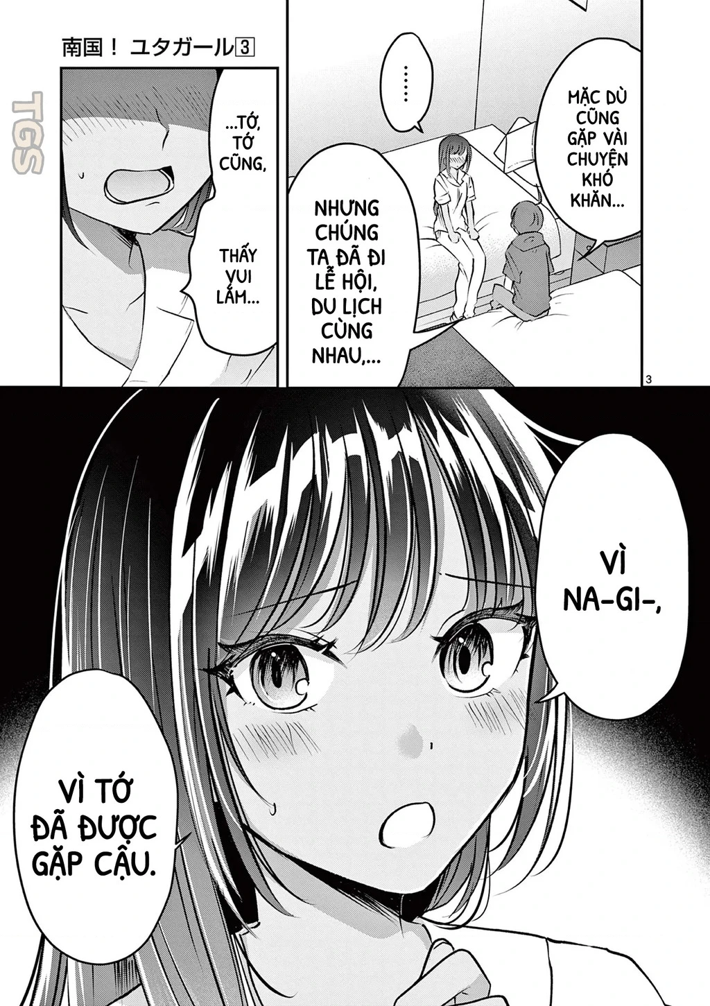 Nangoku ! Yuta Girl Chapter 27 - 3