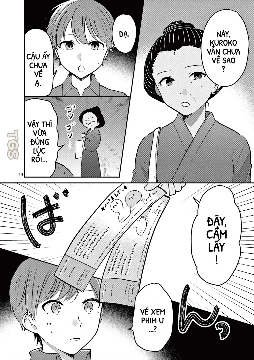 Nangoku ! Yuta Girl Chapter 28 - 14