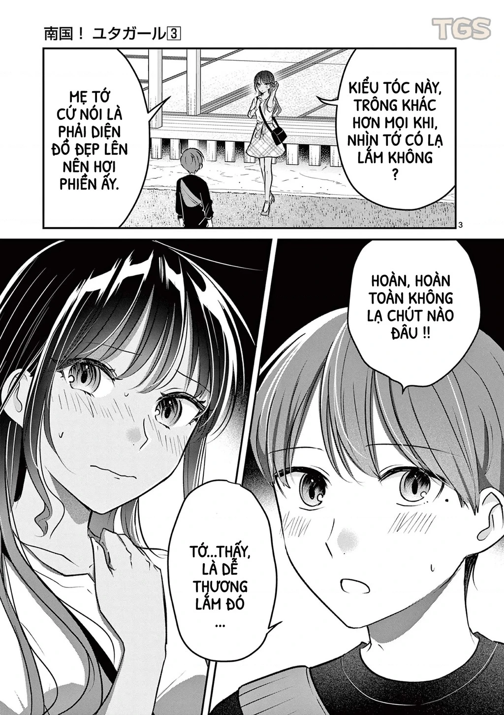 Nangoku ! Yuta Girl Chapter 29 - 3