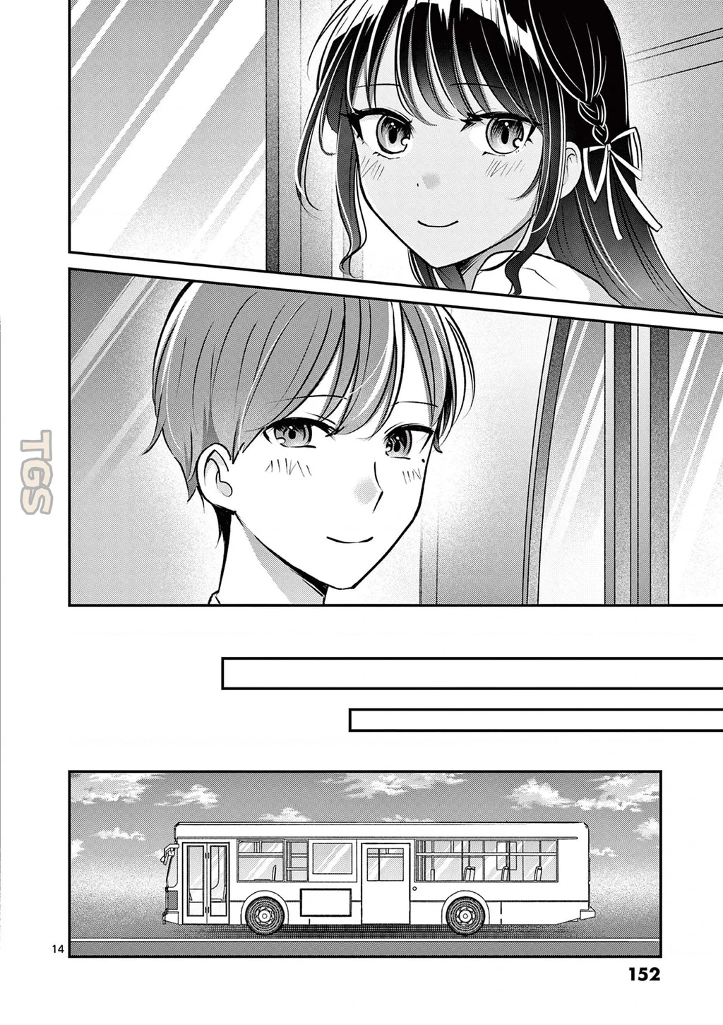 Nangoku ! Yuta Girl Chapter 29 - 14