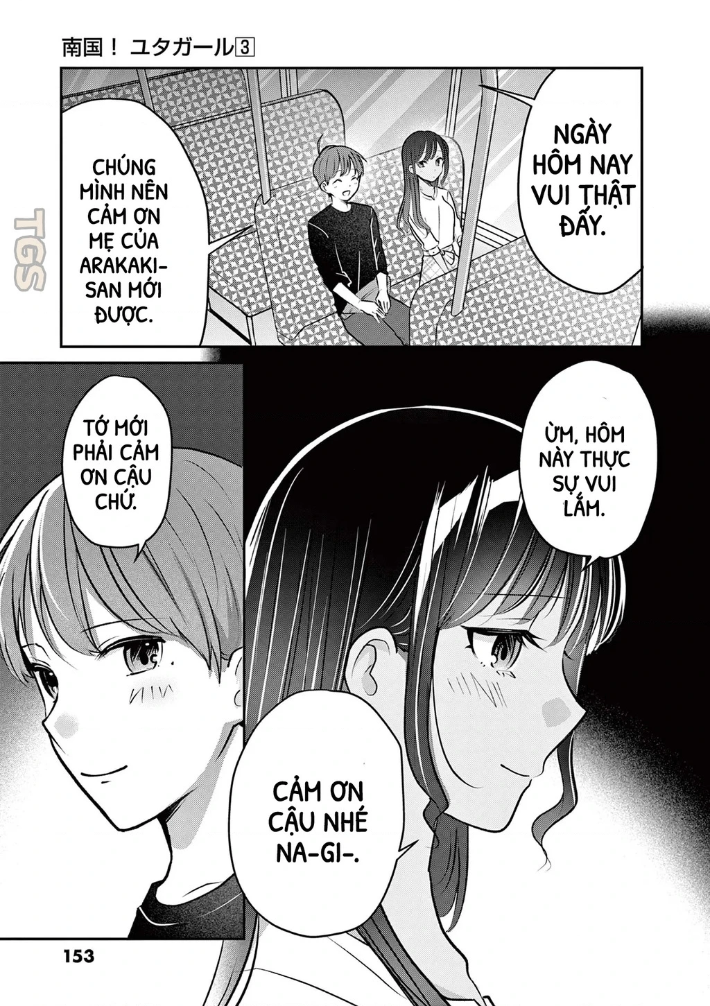 Nangoku ! Yuta Girl Chapter 29 - 15