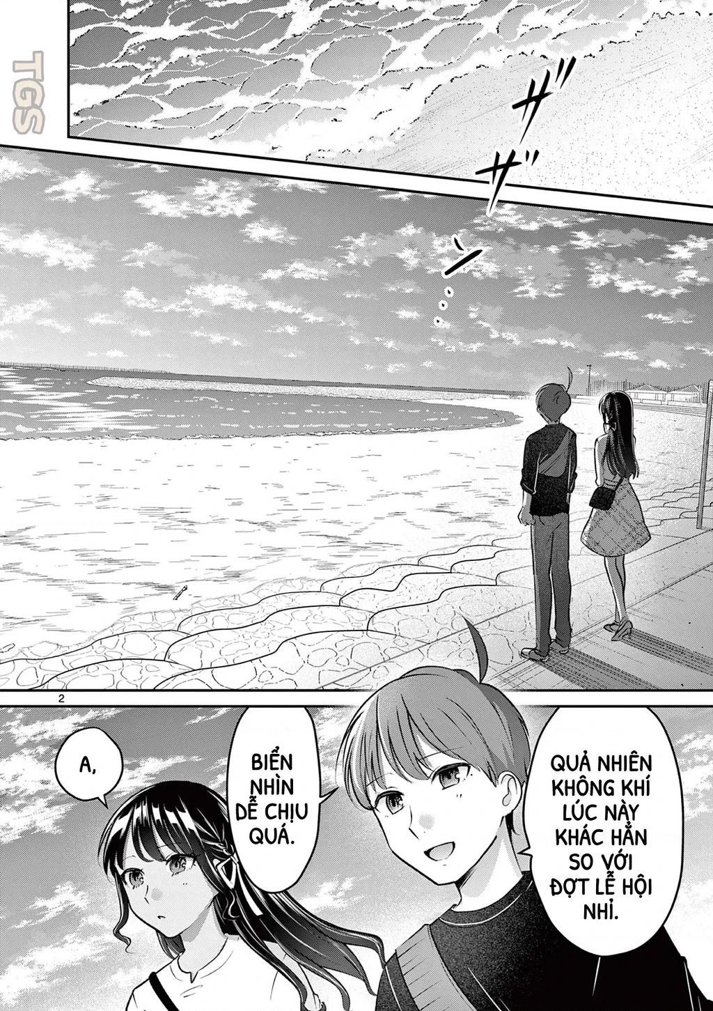 Nangoku ! Yuta Girl Chapter 30 - 2