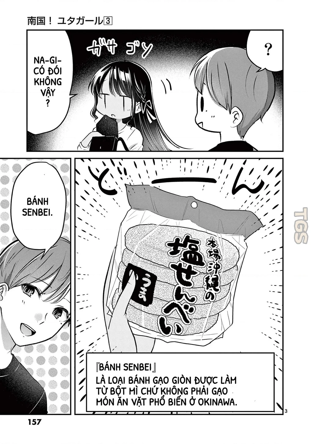 Nangoku ! Yuta Girl Chapter 30 - 3