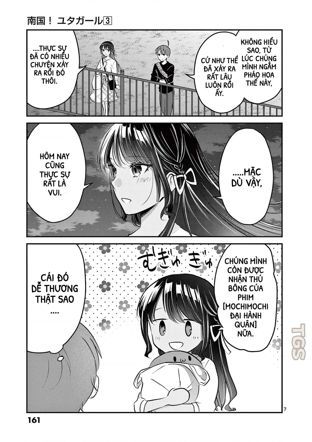 Nangoku ! Yuta Girl Chapter 30 - 7