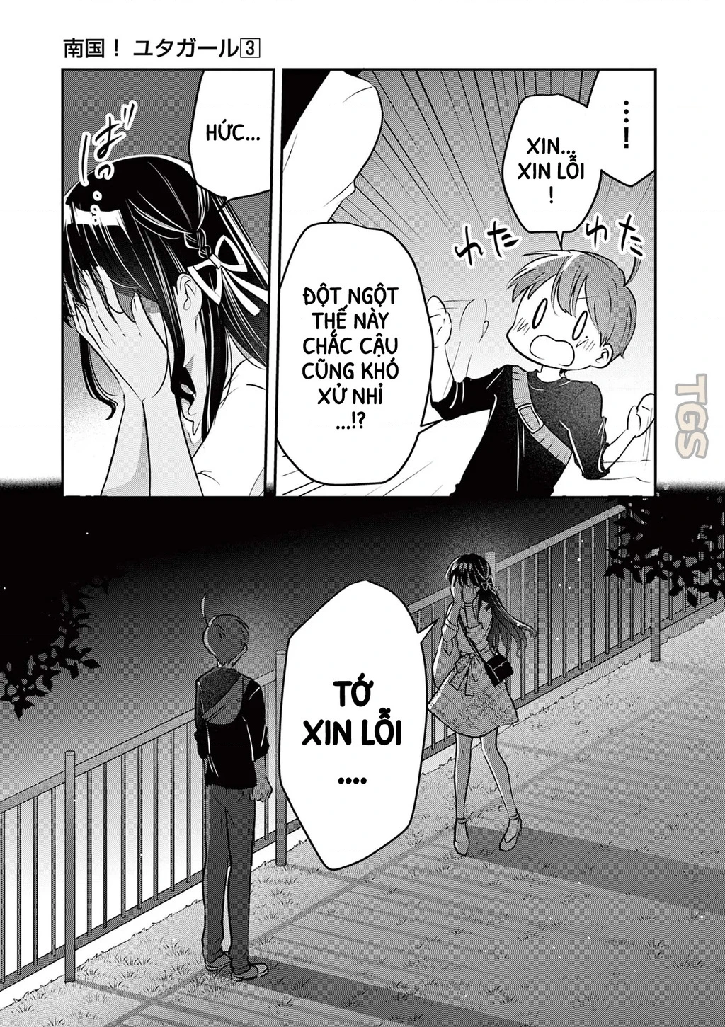 Nangoku ! Yuta Girl Chapter 30 - 13