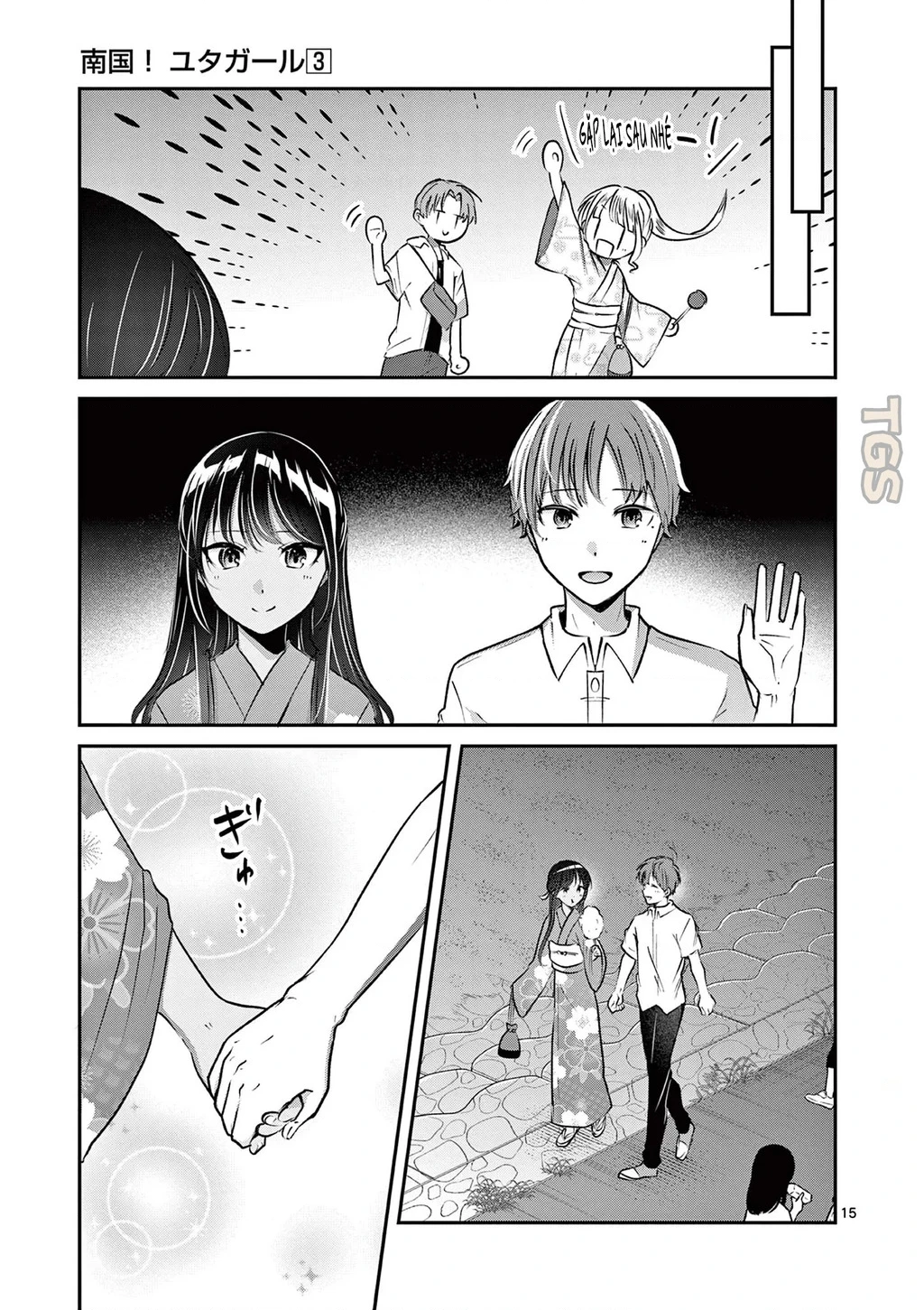 Nangoku ! Yuta Girl Chapter 31 - 15