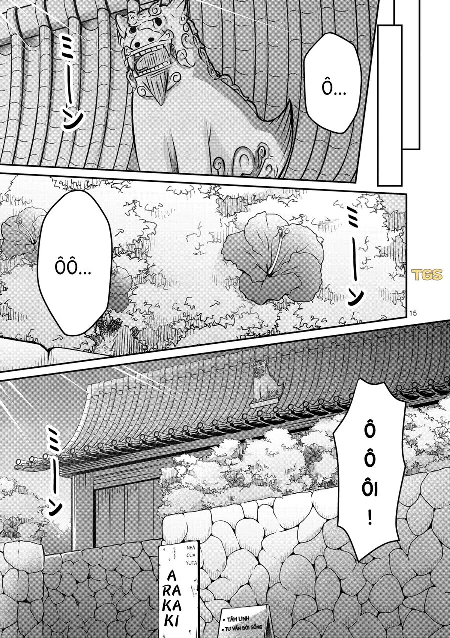 Nangoku ! Yuta Girl Chapter 1 - 17