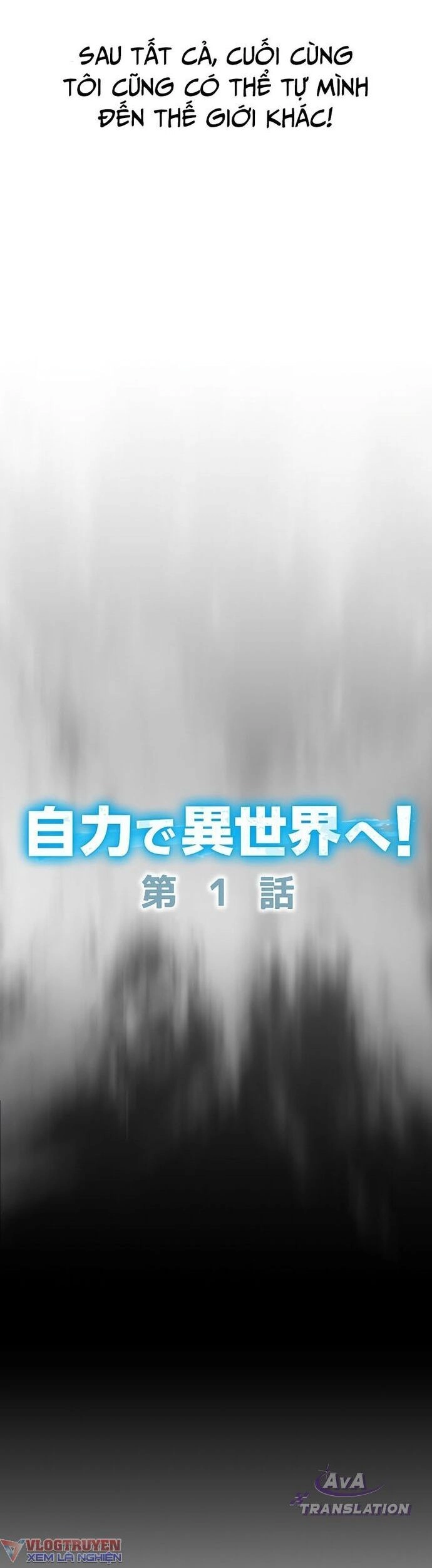 Tới Thế Giới Khác Của Riêng Tôi Chapter 1 - 11