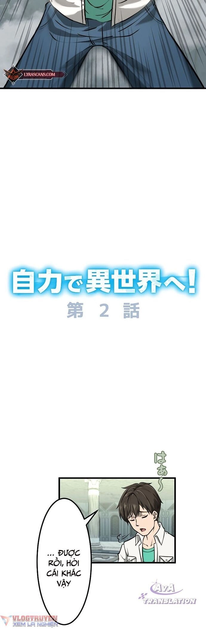 Tới Thế Giới Khác Của Riêng Tôi Chapter 2 - 6