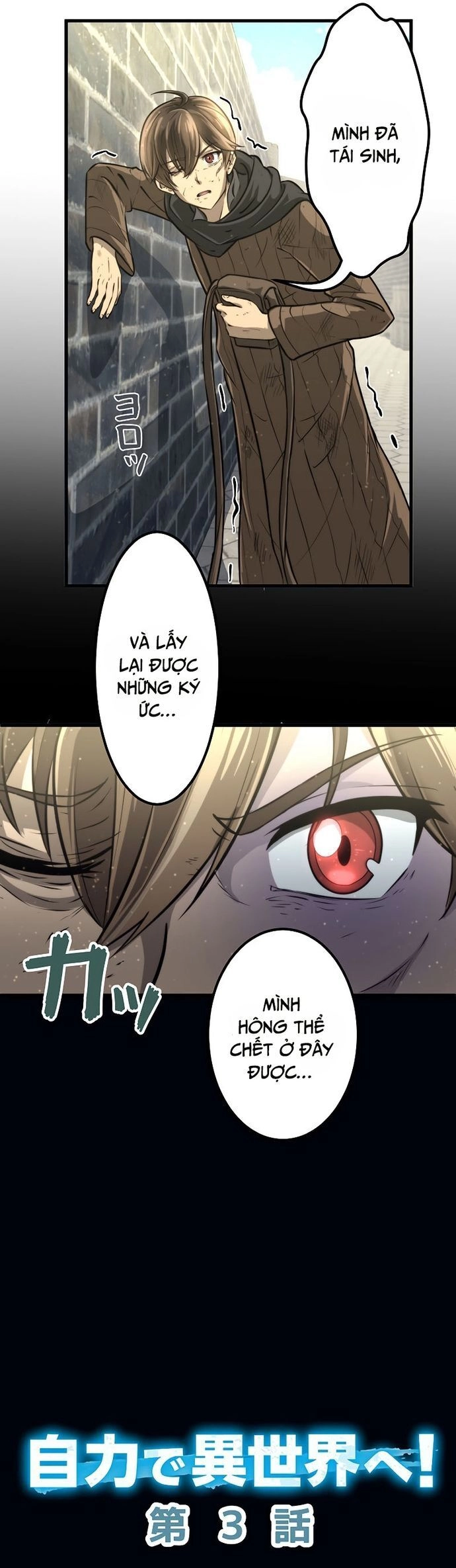 Tới Thế Giới Khác Của Riêng Tôi Chapter 3 - 5