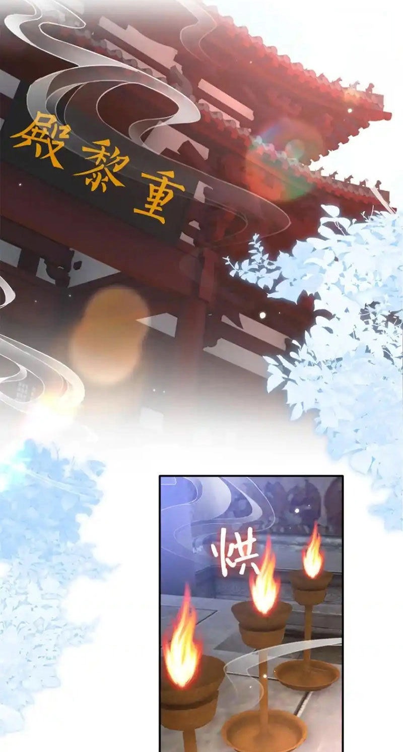 Boss Nhà Giàu Lại Là Nữ Sinh Trung Học! Chapter 223 - 9